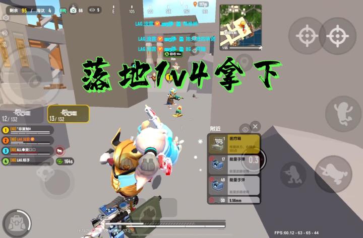 香肠派对:人机云上线了截图