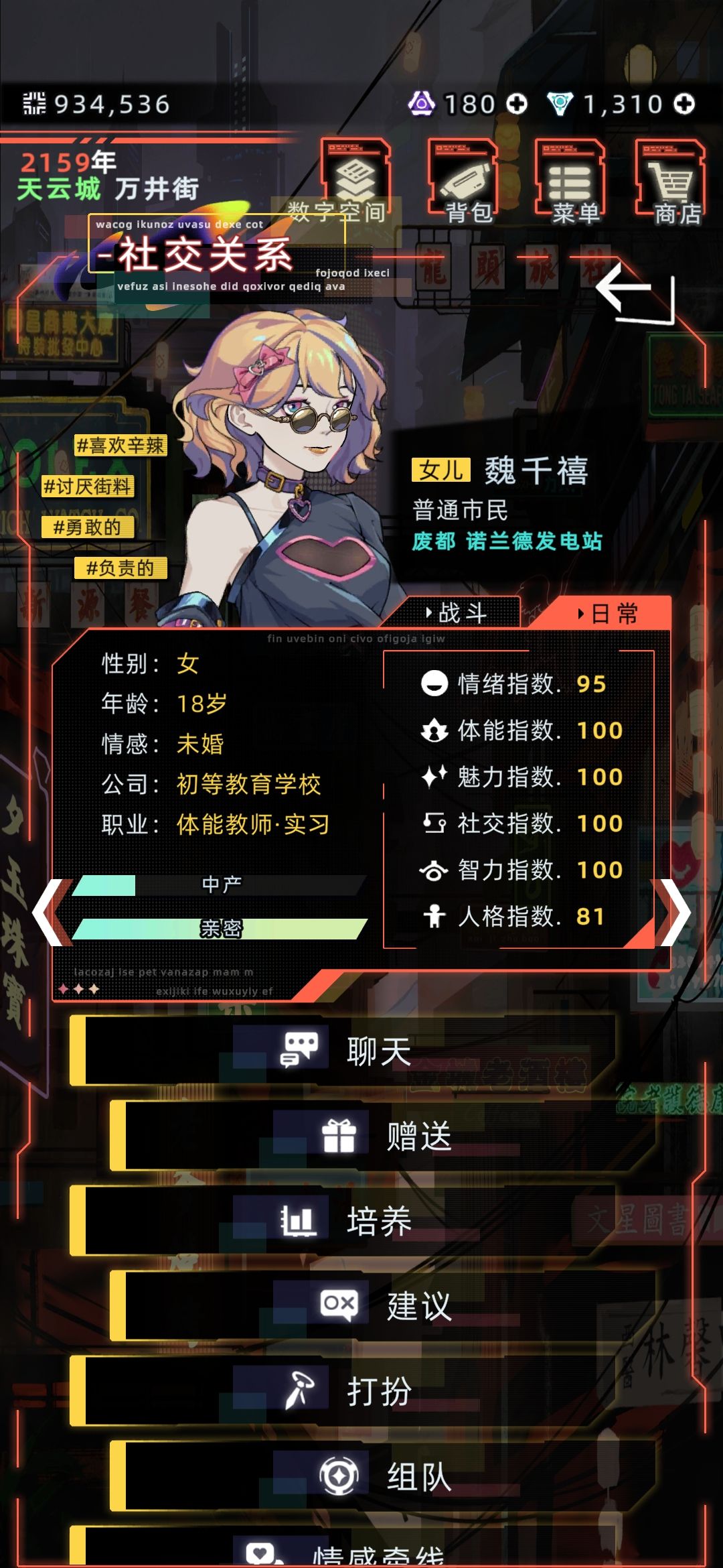 为啥专业不对口都能去上班呀 1