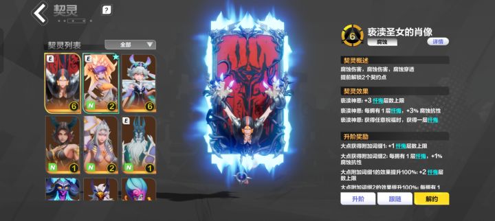 来个大佬说一下玩什么截图