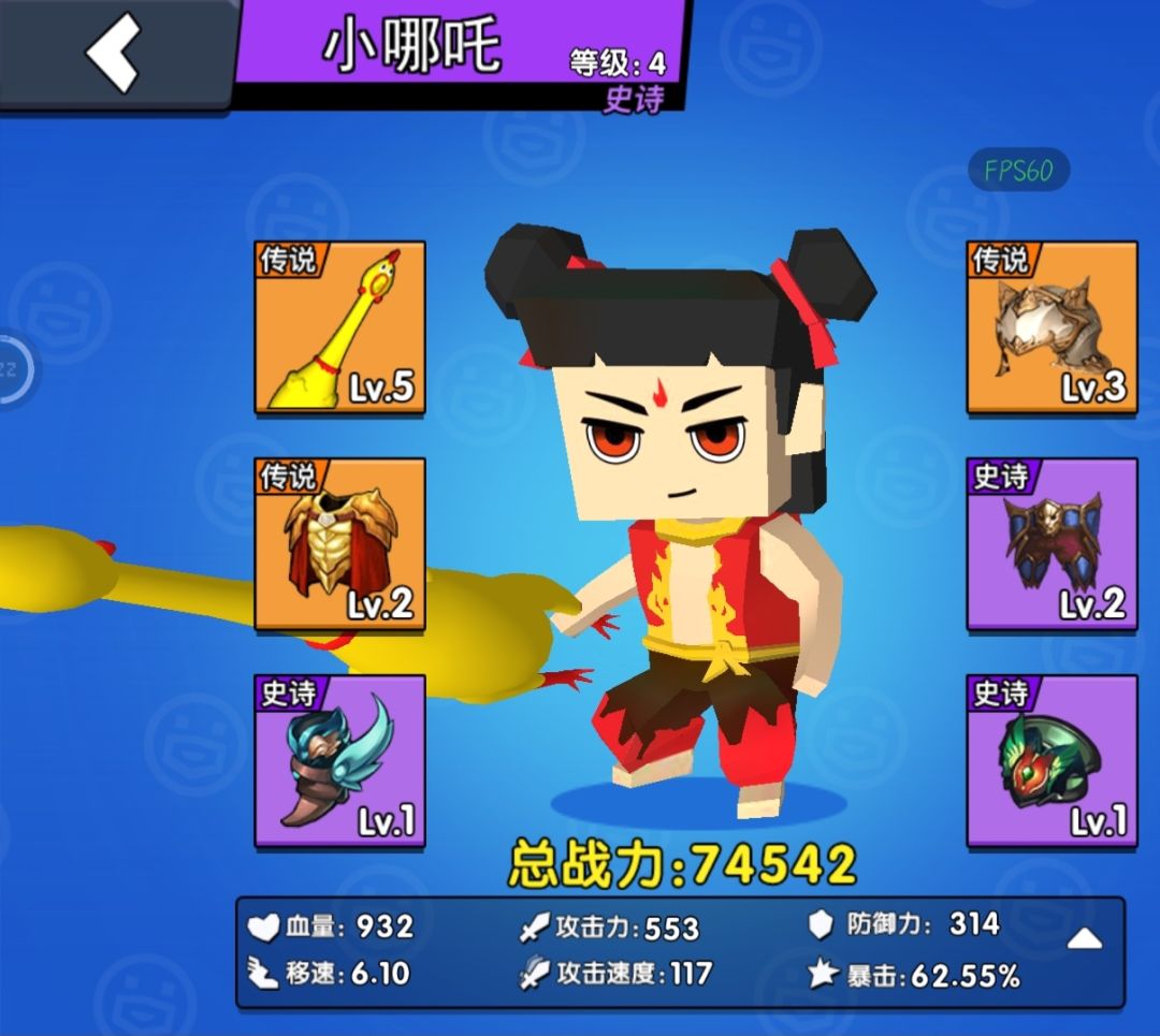 有没有比我更闲的 3