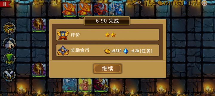 精彩截图分享 2025-11-25截图