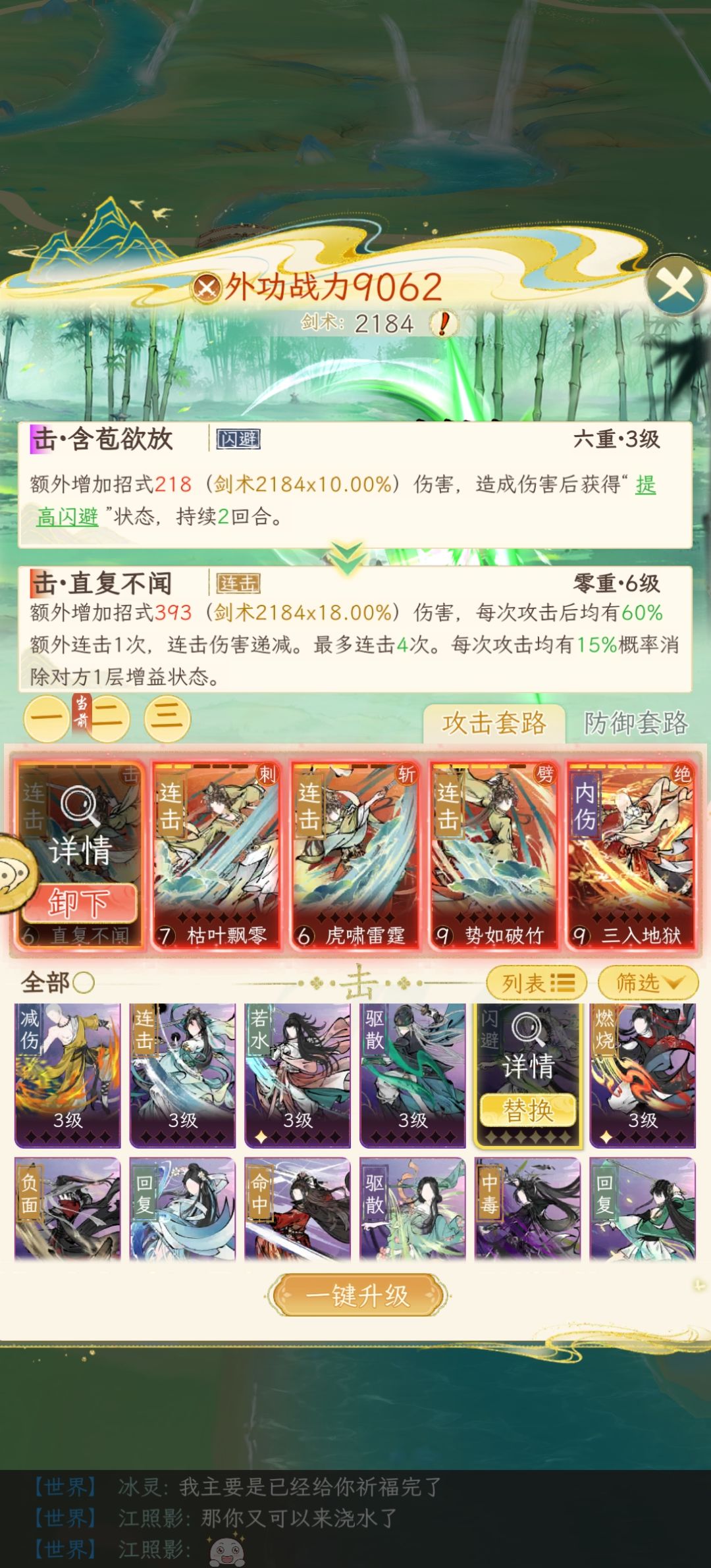 超级bug 浪费铜币 2