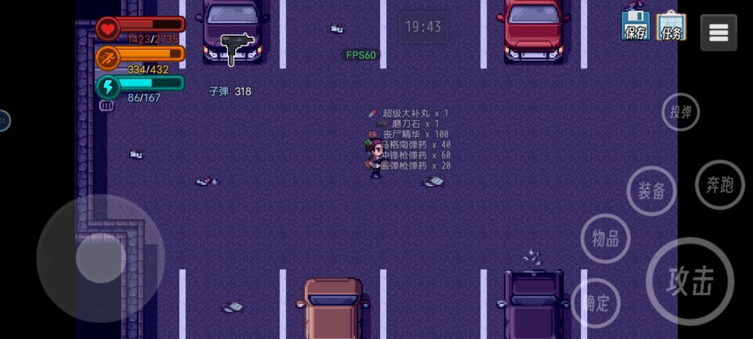 28小时完结撒花 2