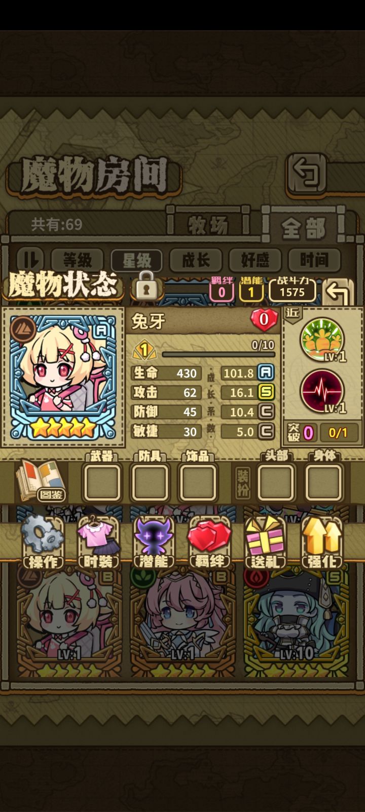都在打卡,那俺也打一个
顺带问下这俩兔牙选谁啊#牧羊人之心 #牧羊人之心七周年截图