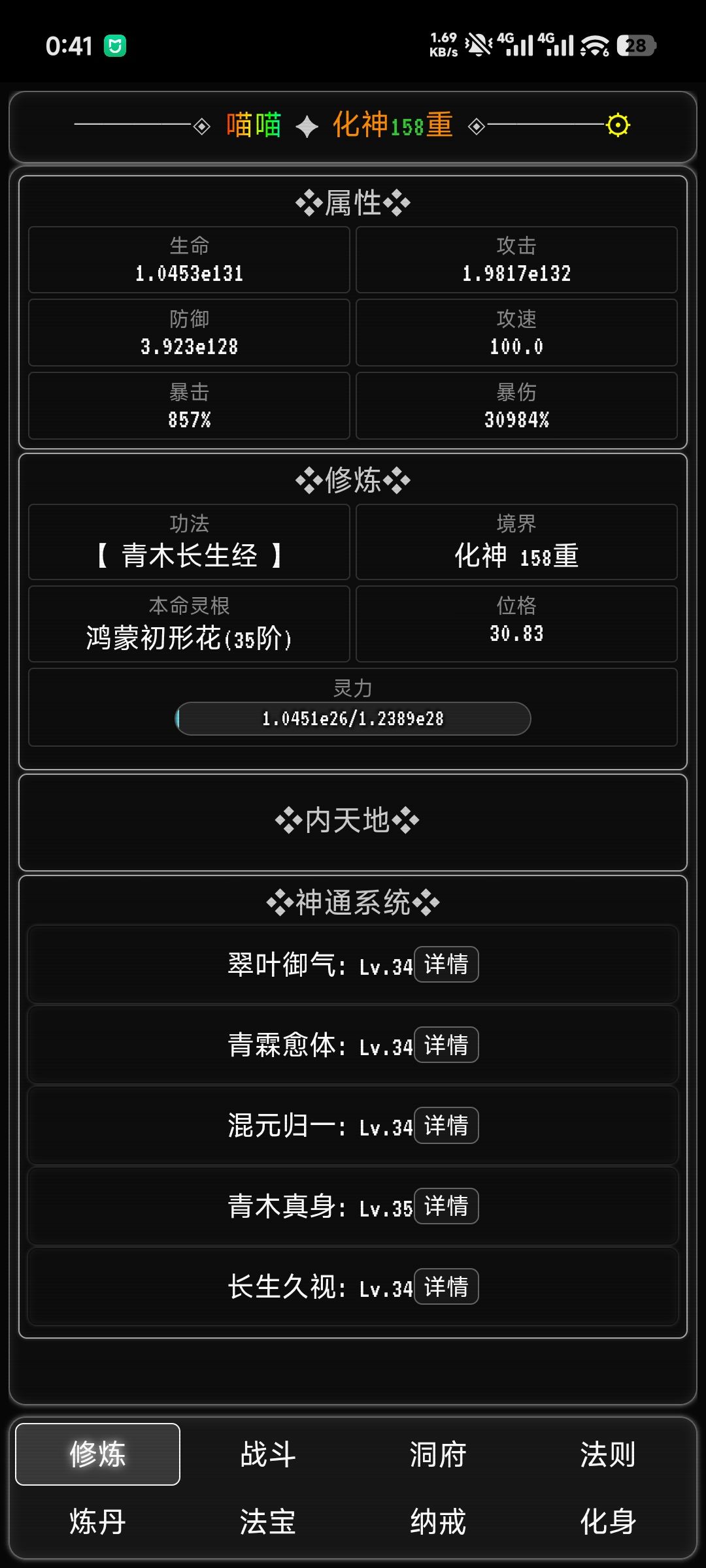 游戏攻略和说明 2