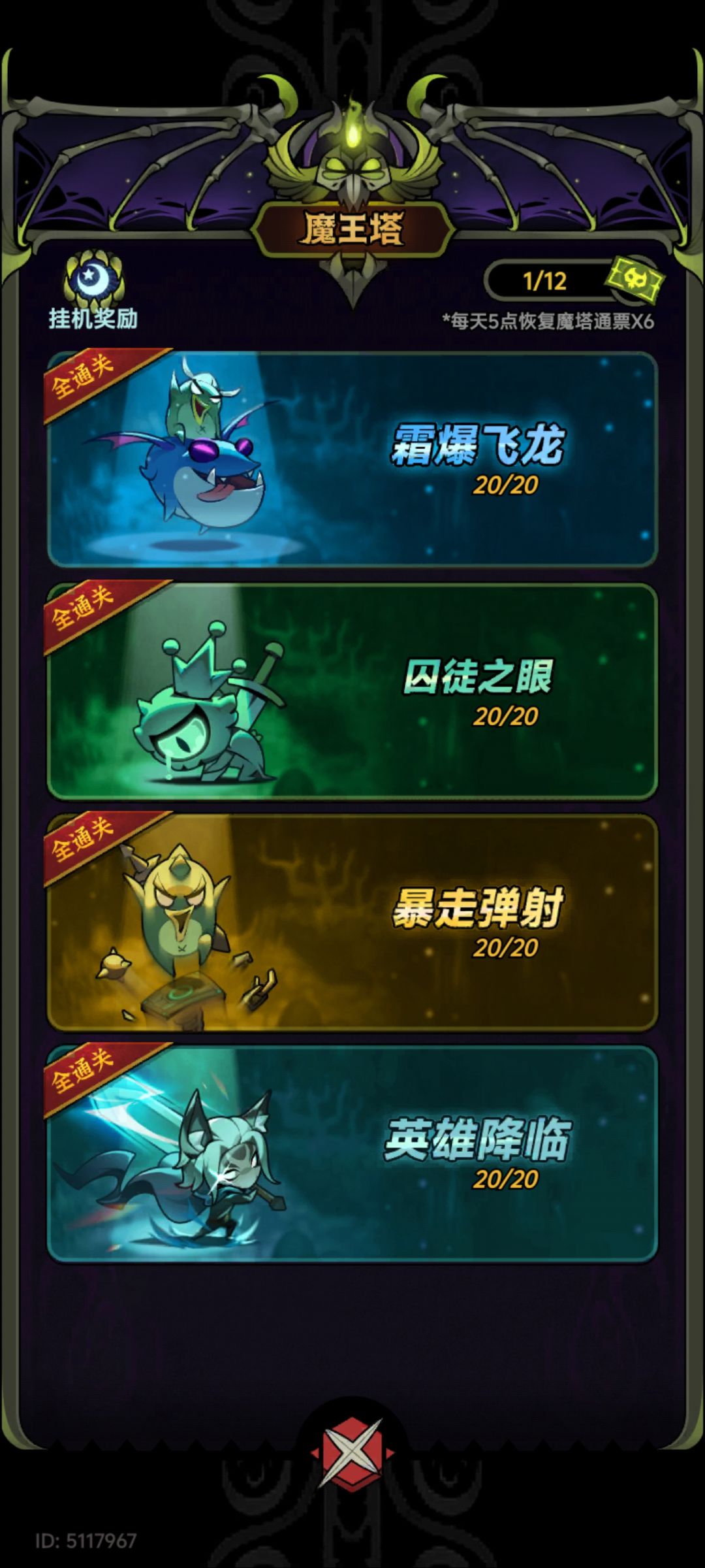 动态图片 3