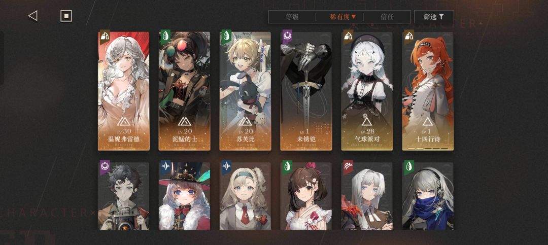 第二队练啥 1