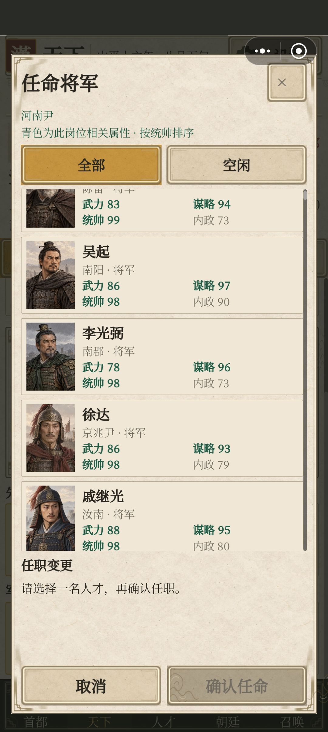 这属性你是认真的 2