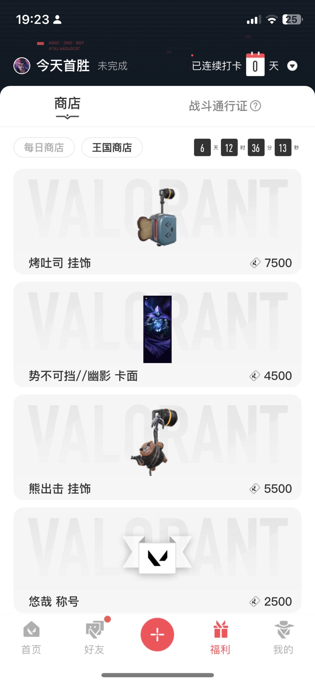 欧门最帅卡面😍 1