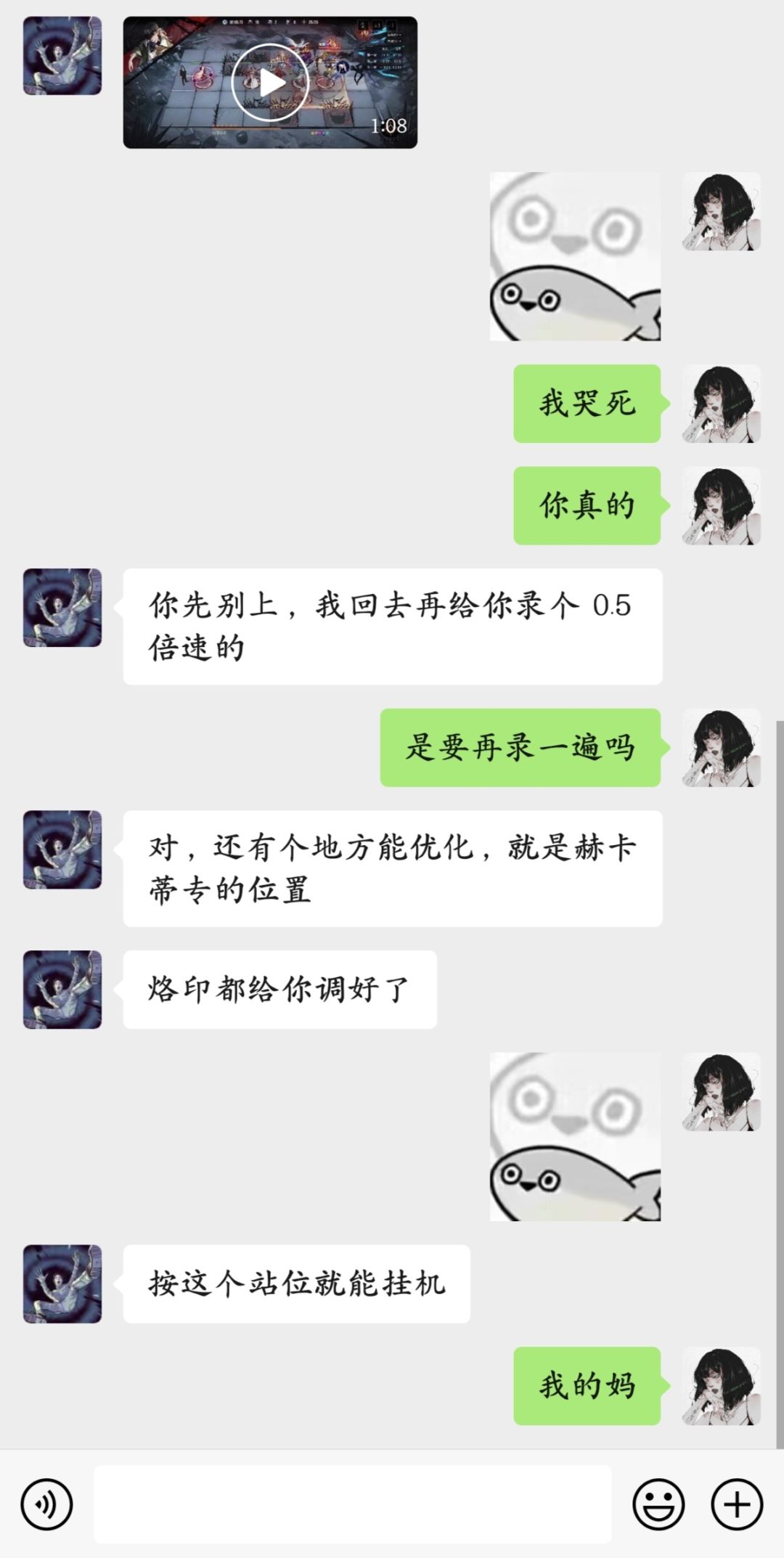 哭死,遇到神仙卖家了 2