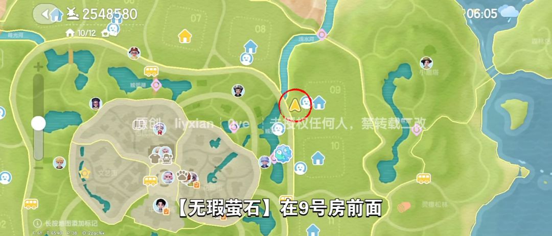 【心动小镇】(10.25)溜溜橡木&无暇萤石 3