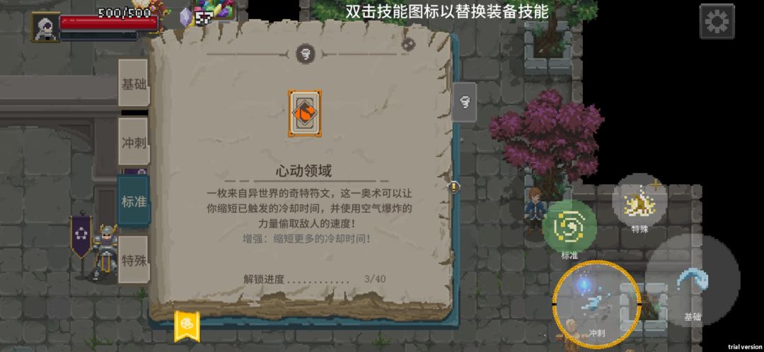 感叹号怎么去掉 2