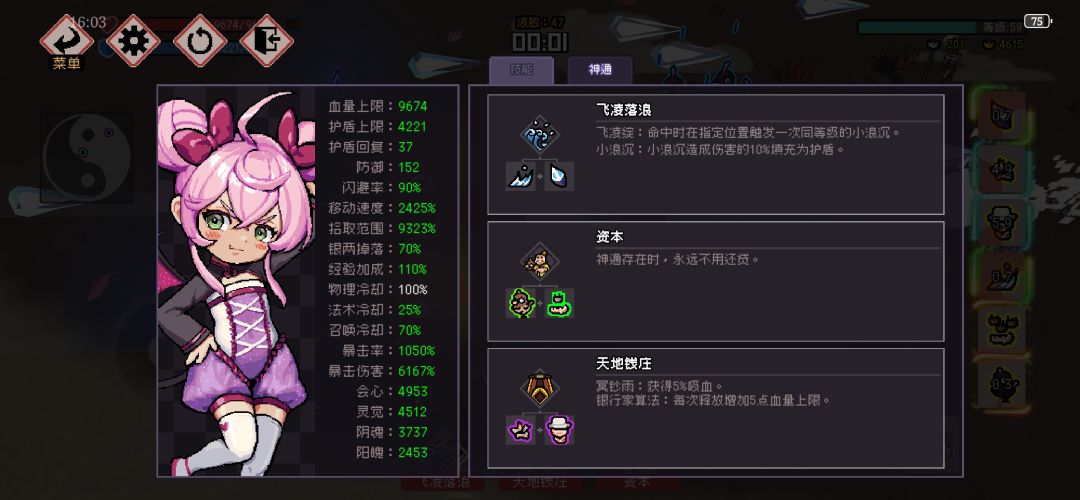 无聊🥱 1