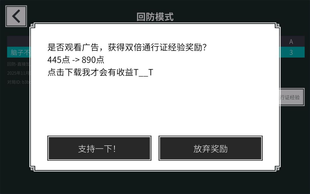 经一时奋战KD也是勉强达到1.2 2