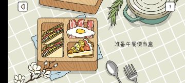 帮选择，到底该不该分手