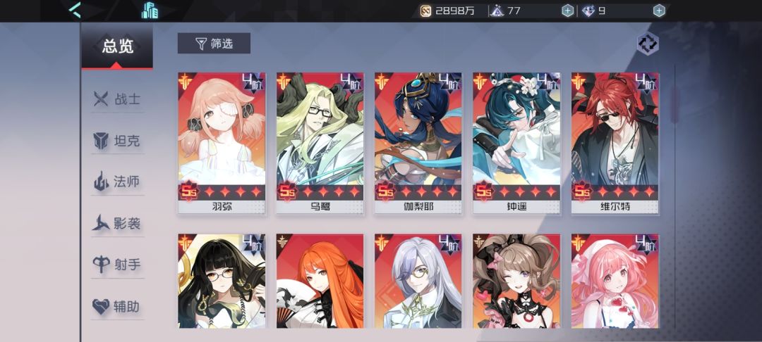 动态图片 6