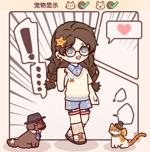 找个蜗蜗同居ʚ♡⃛ɞ 2