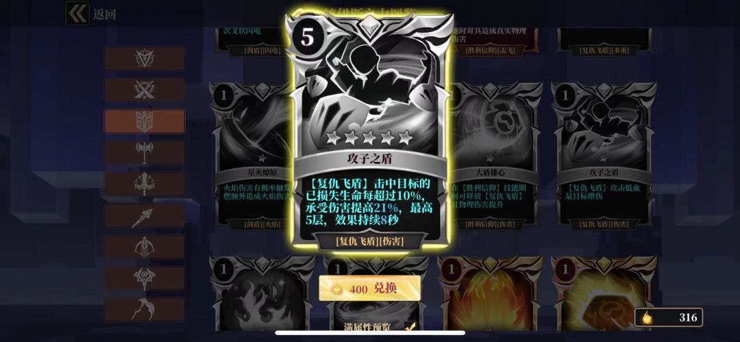 S9赛季（相位梦境）新团本最新攻略截图