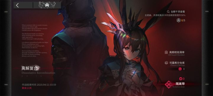 哇!这次主题曲的UI真是太赞了截图