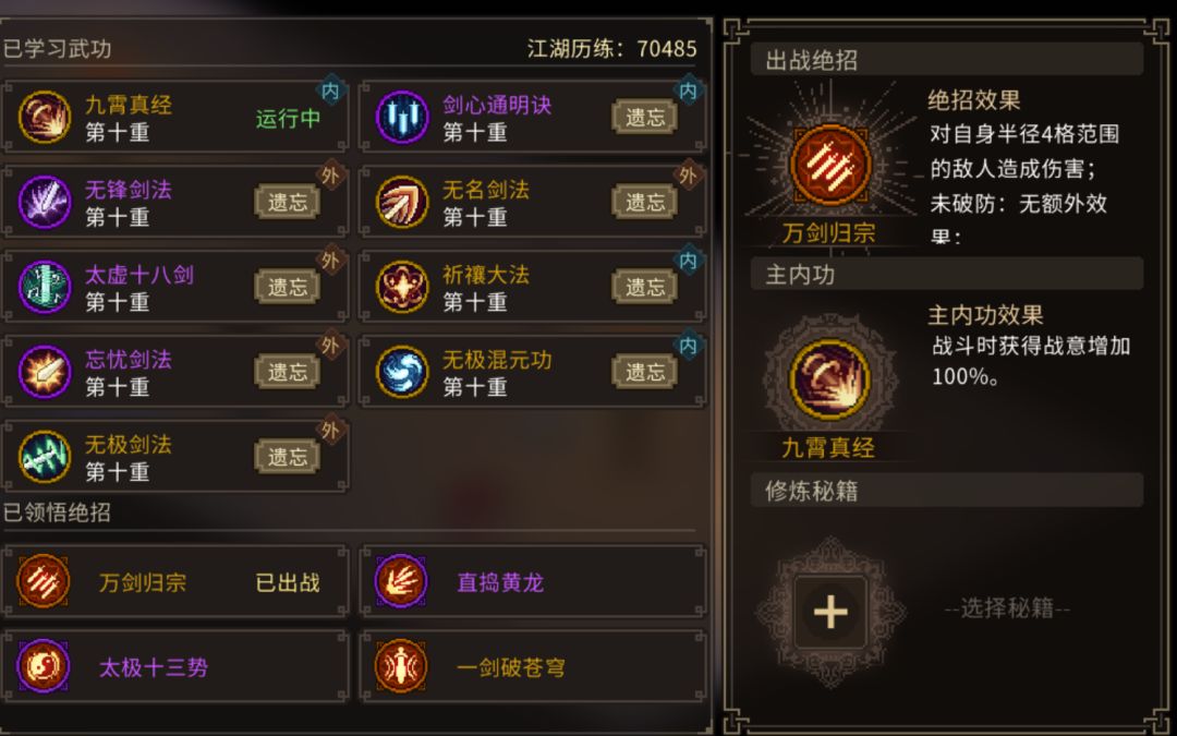 这神牛宝藏是真牛啊,有没有兄弟救救 3