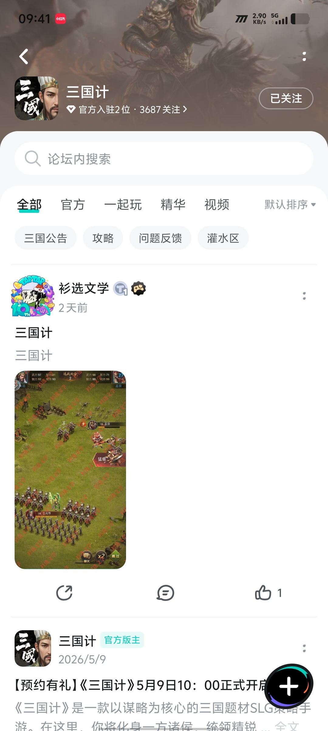 动态图片 1