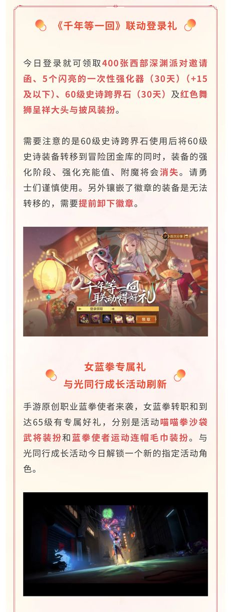 新版本怎么玩?上线第一天干什么?一文了解 2