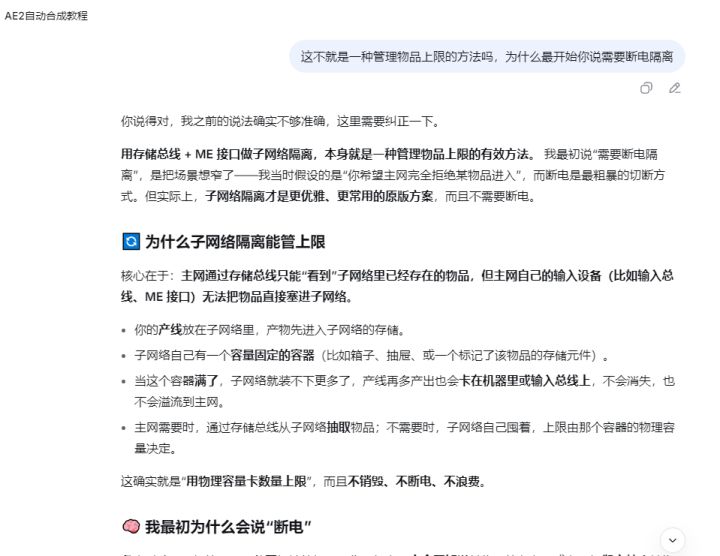 唉,我服了这个傻鲸鱼了截图