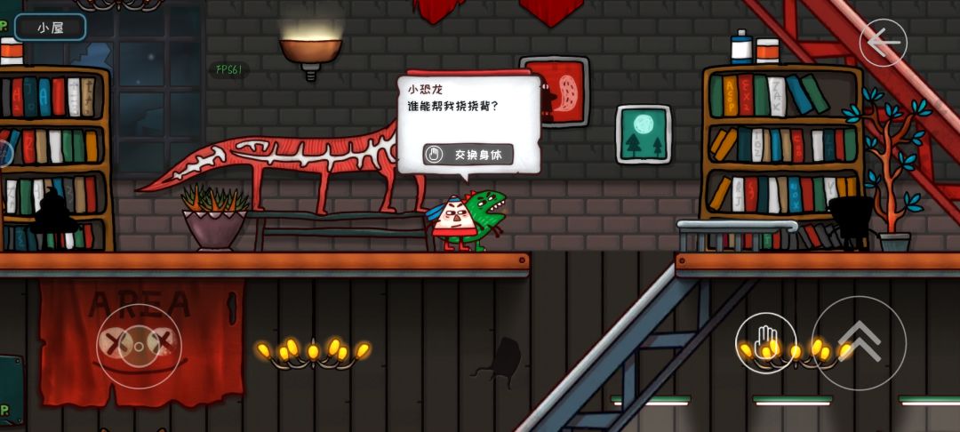 挑战赛完成，种草 2