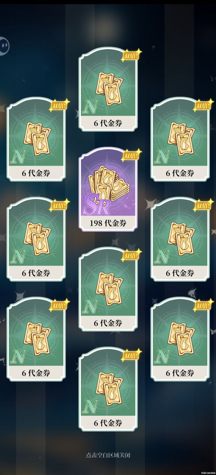 谁能比我非啊!!!!!截图