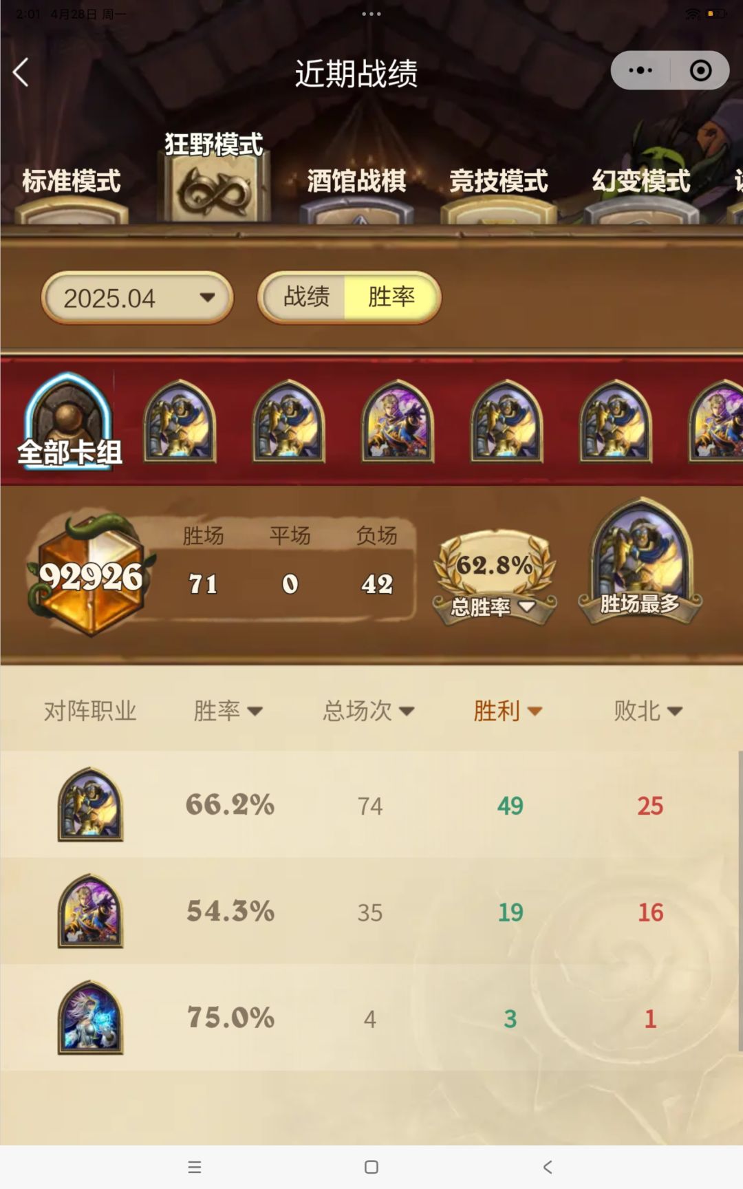 芋圆是对的 2