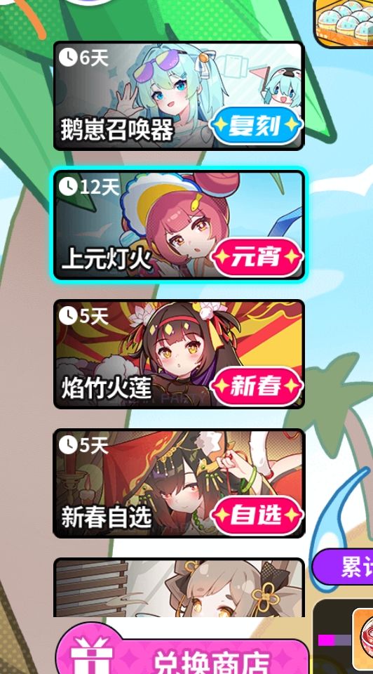 还有几天三个池子没了 1