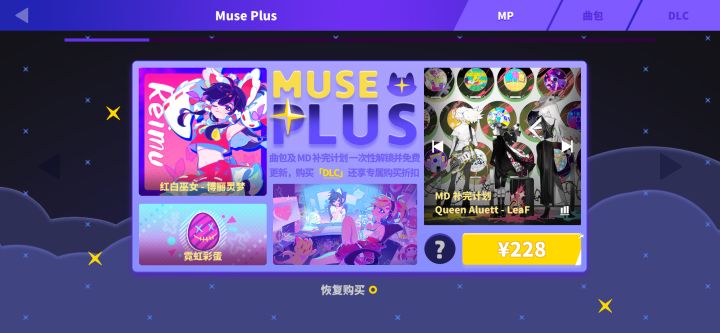 你还我截图