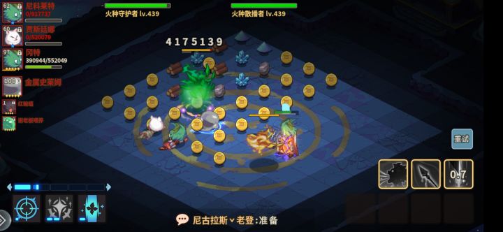 打不过，实在是打不过。。截图
