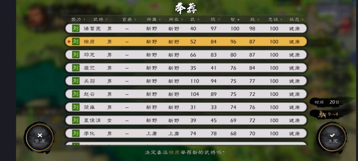 名字前面的红点是啥截图