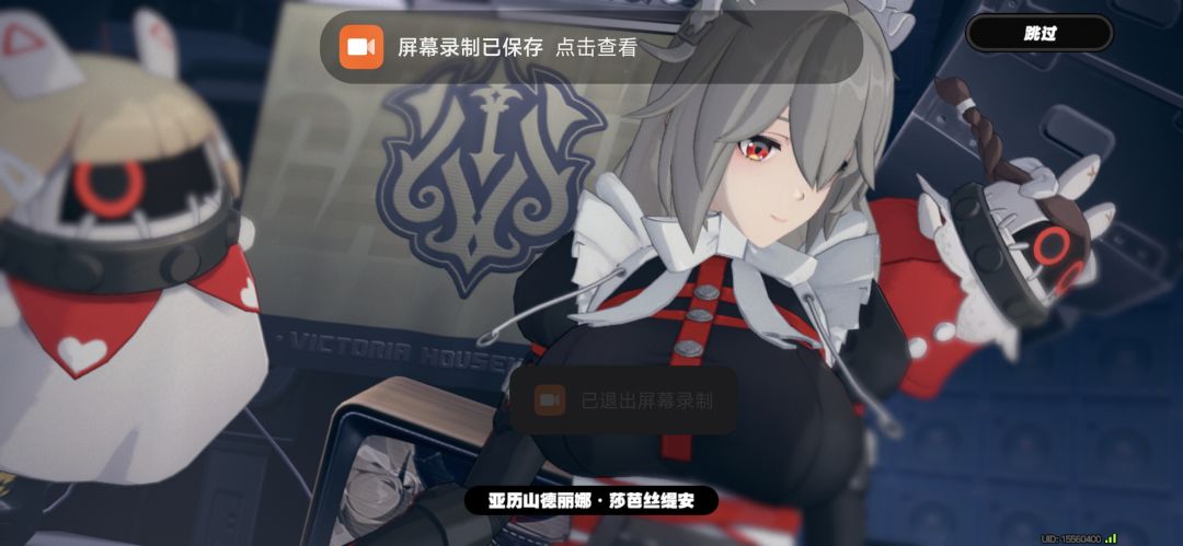 动态图片 2