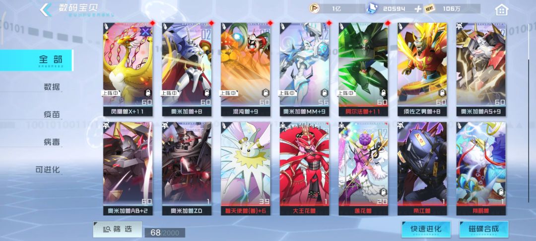 咋组队? 1