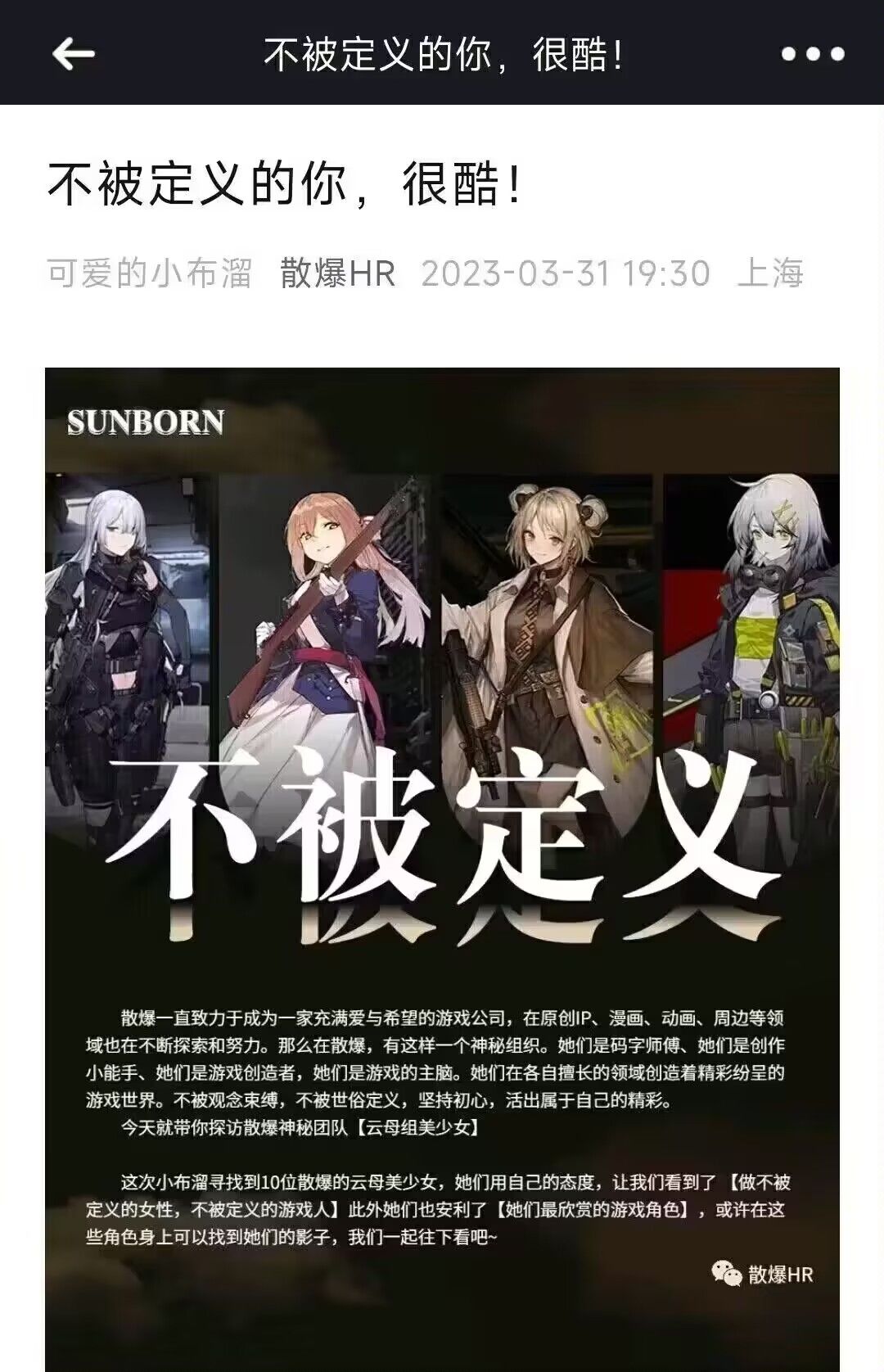 在管住嘴和迈开腿之间选择了定义美😅 2