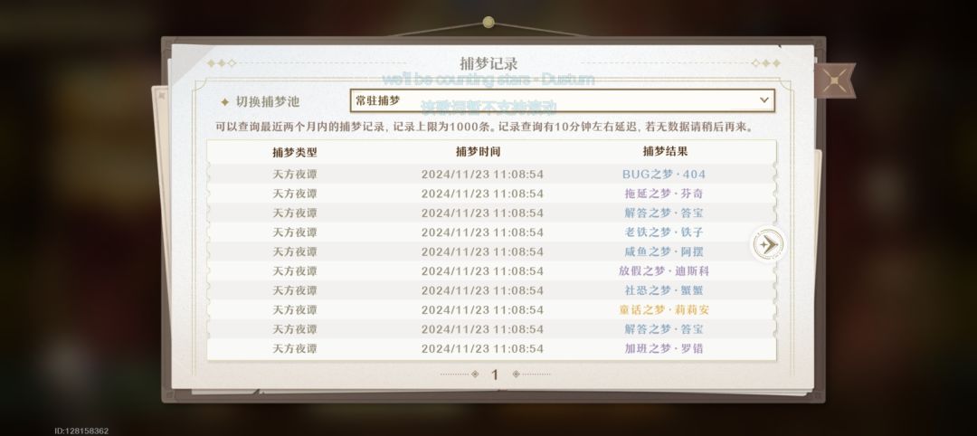 谁说这池子歪了?这个池子可太棒了 1