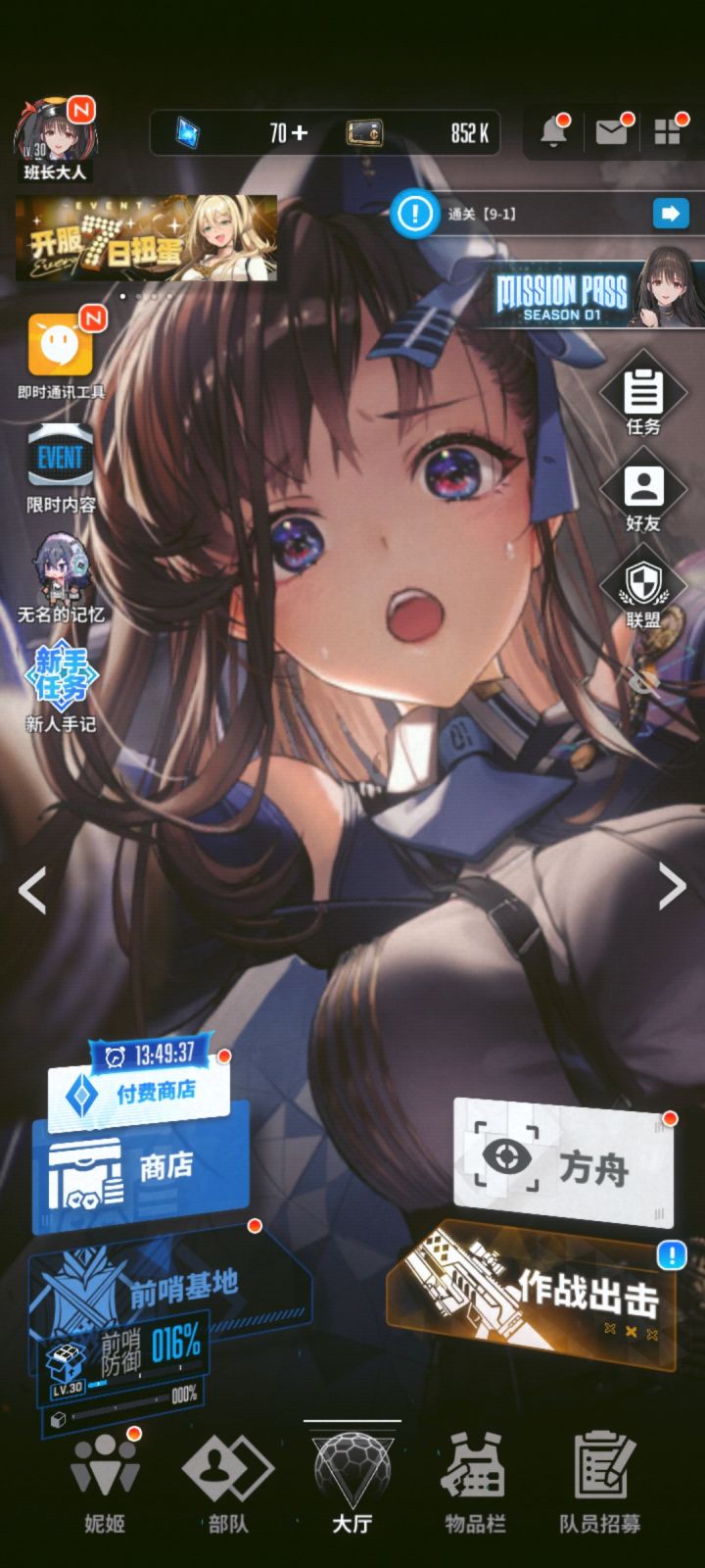 taptap上免费月卡还有没截图