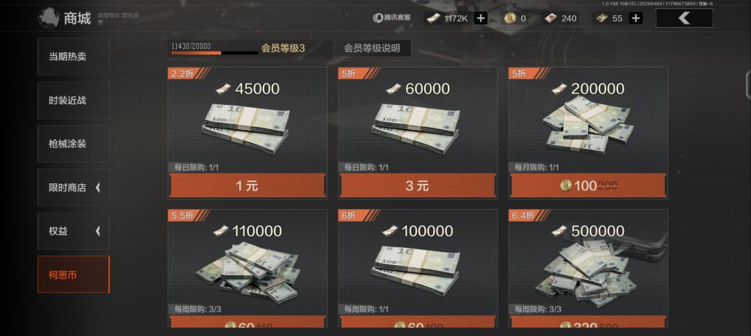 关于暗区为什么没有三角洲火? 1