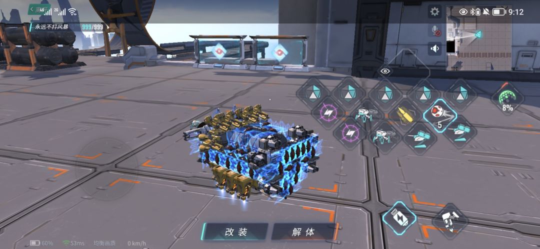 动态图片 3
