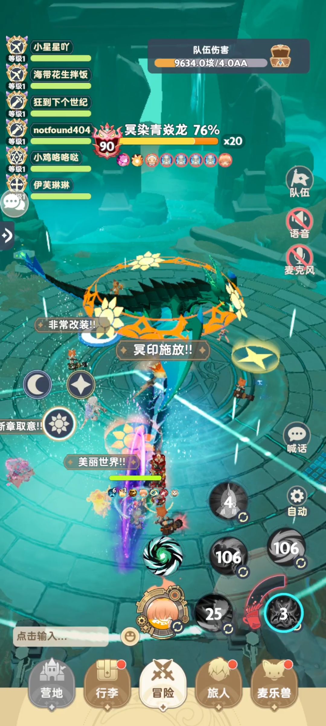 9转第一条龙一句话打法 5