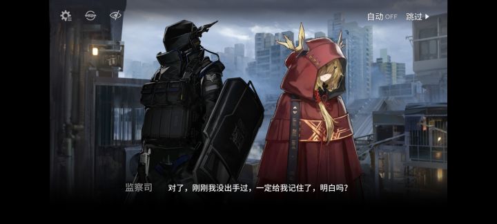 这个是惊蛰吗?截图