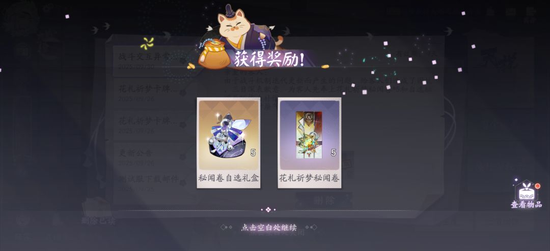啊这😂送10包 2