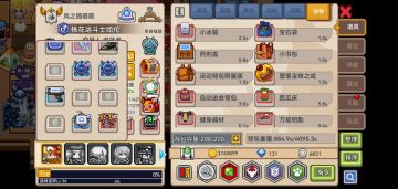 致官方的一封信（官方看过来！）