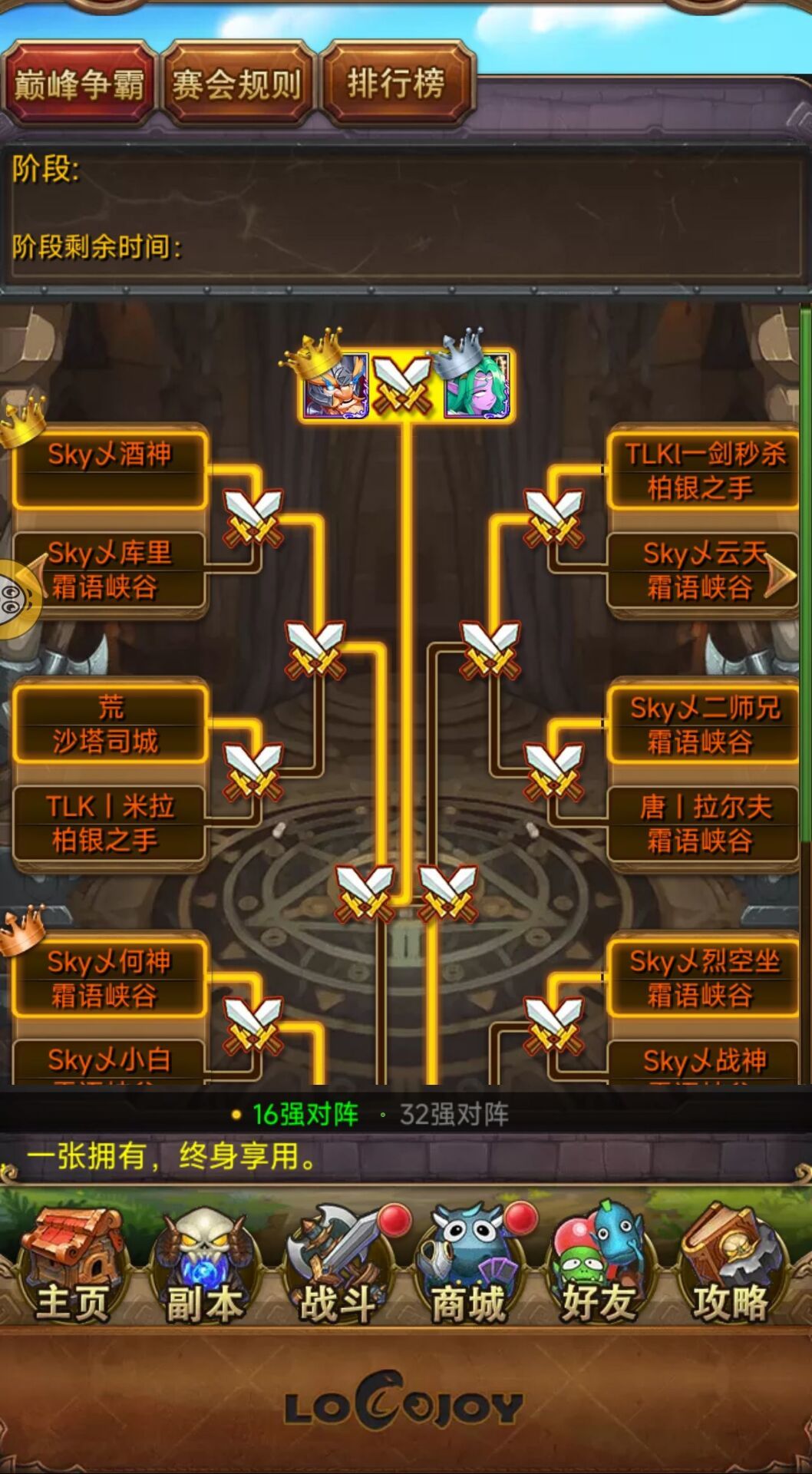 备战184区 2