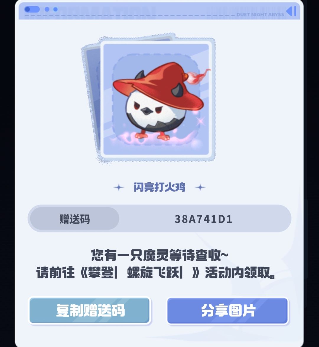 送几个,自取 3