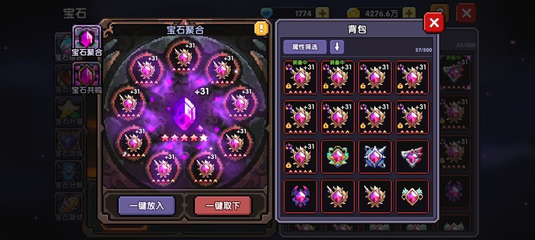 游侠真的还可以玩下去吗? 6