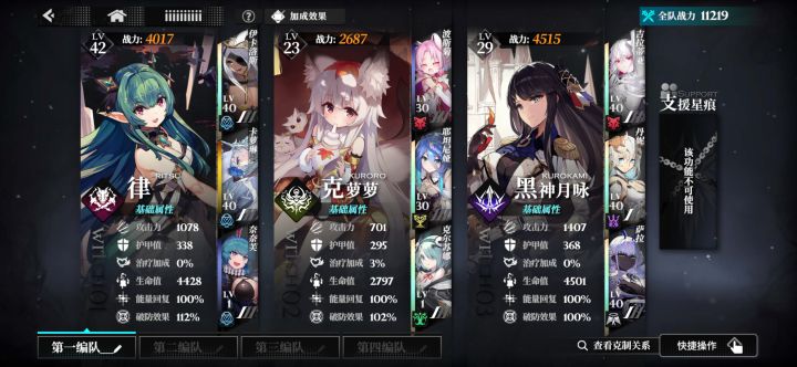 我这开局是不是能当推土机了截图
