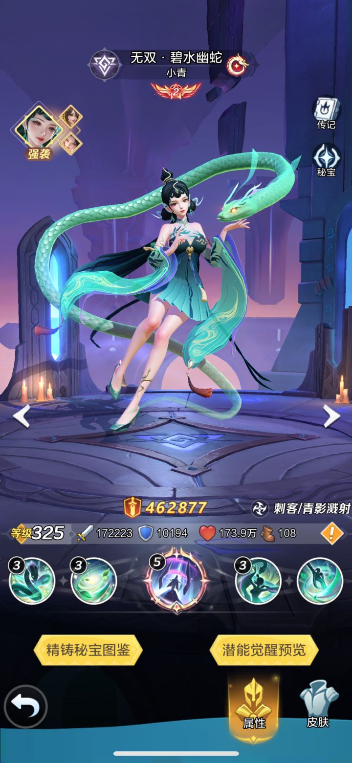 答应我,请个配音,好吗?截图